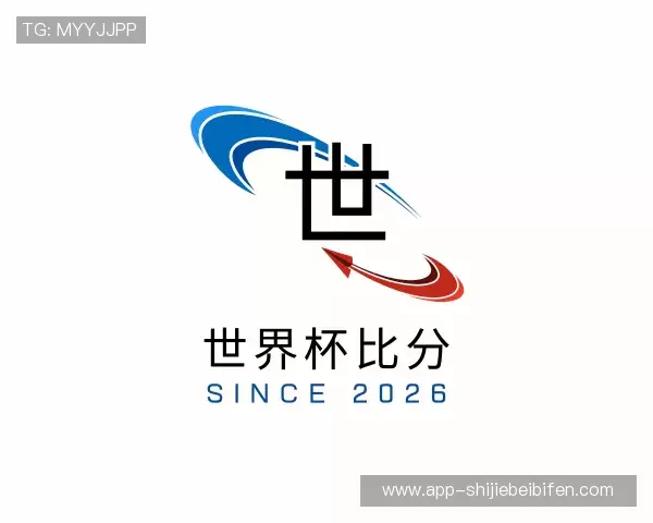 了解世界杯比分网